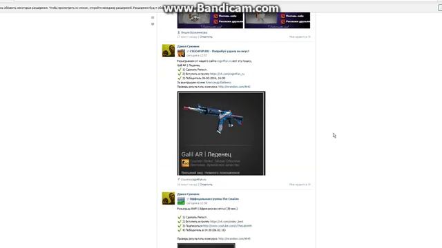 Как бесплатно получить GIFT Counter-Strike 1.6 смотреть онлайн