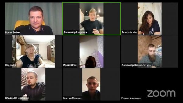 РАБОЧИЙ ZOOM: Стартовая школа - ЗАПУСК НОВИЧКА в Magic Lime Academy. Александр Будревич