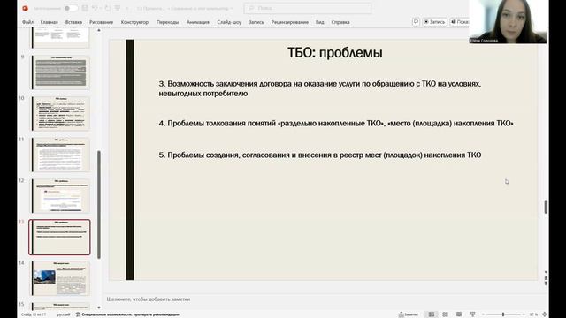 часть 3 лекции смотреть онлайн