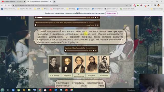 романтизм смотреть онлайн