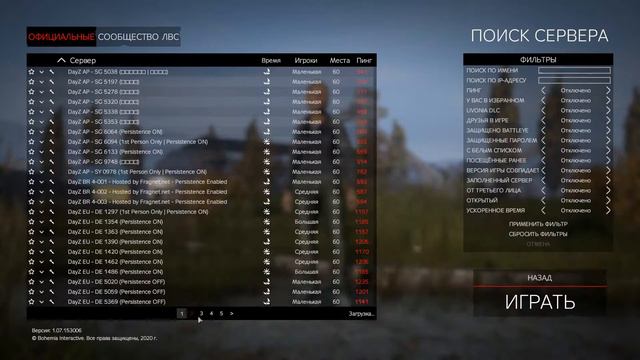 DayZ смотреть онлайн
