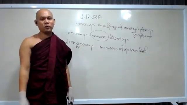 Abidhamma Level 1 Citta Part 40 -02-06-2020 смотреть онлайн