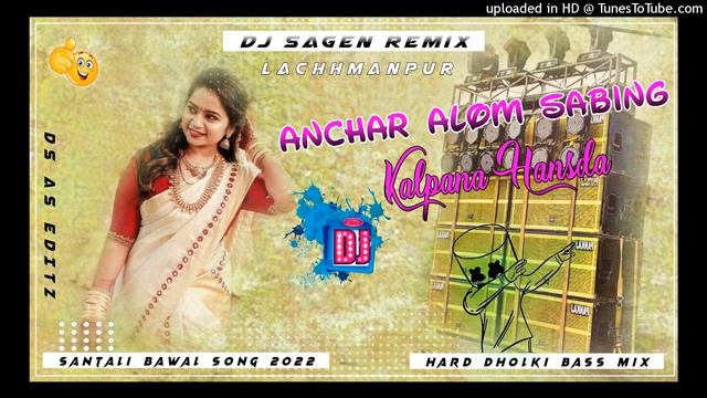 Anchar Alom Sabing !! Santali Top Song 2022 !! Dehati Style Mix !! Dj Sagen Lachhmanpur смотреть онлайн