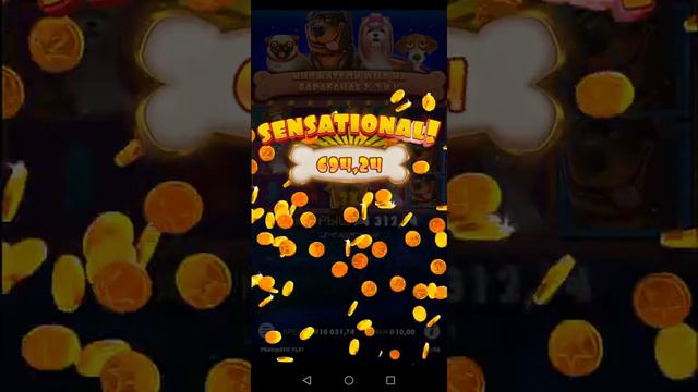 Х-2 000 в собачек прагматик смотреть онлайн