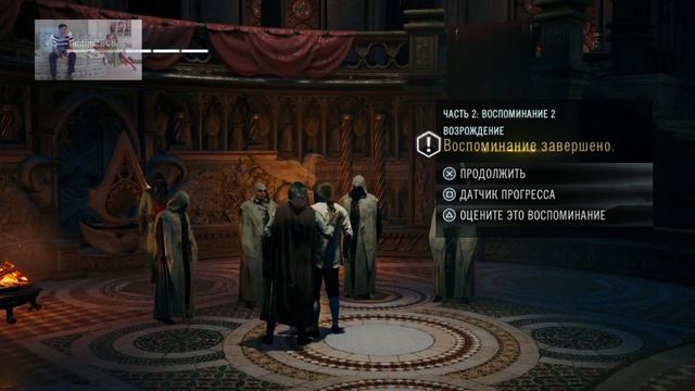 Asassins creed unity ps4 смотреть онлайн