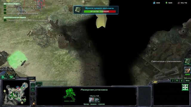 [PC] Starcraft 2 WoL - 9 - Большие раскопки смотреть онлайн