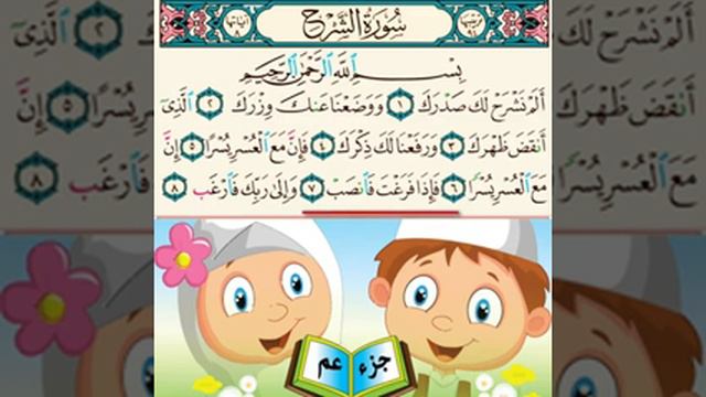 Ahmed issa dene ♥️🙏🕋 Omar смотреть онлайн