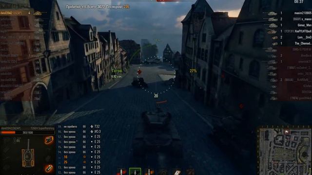 T26E4 SuperPershing+Химки=ТоТаЛьНыЙ НаГи смотреть онлайн