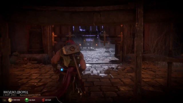 Mortal Kombat 11 золотая сфера кунг лао и скорпиона уже доступна! смотреть онлайн