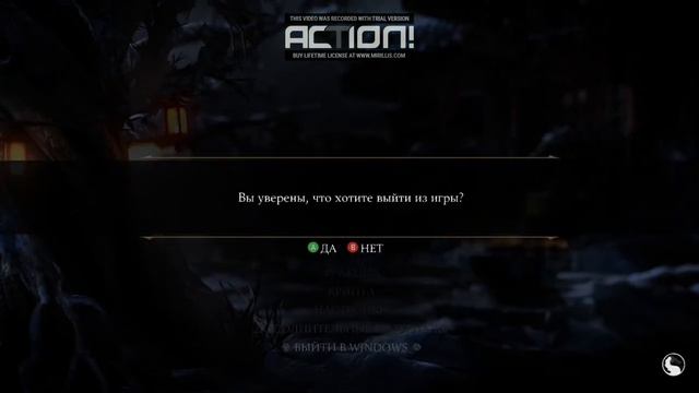 MORTAL KOMBAT 2020 смотреть онлайн