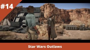 Star Wars Outlaws - 14 - Услуга Джаббы