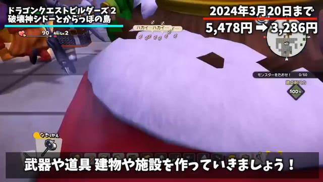 【Switch】3月上旬セール8選!時間が一瞬で過ぎるSwitch ソフトが多い!?【スイッチ おすすめソフト】 смотреть онлайн