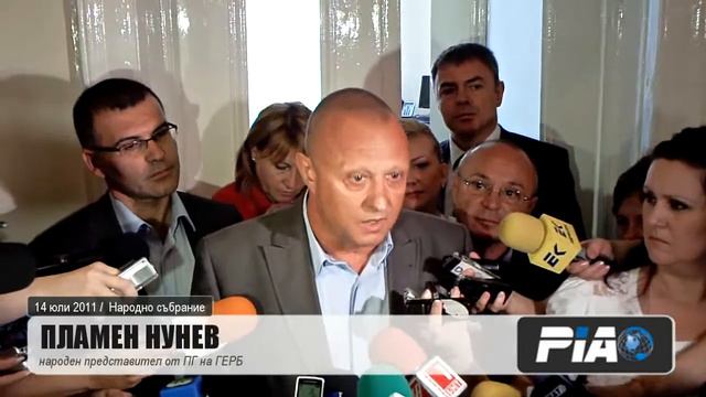Пламен Нунев - закон - Плугчиева - коментар смотреть онлайн