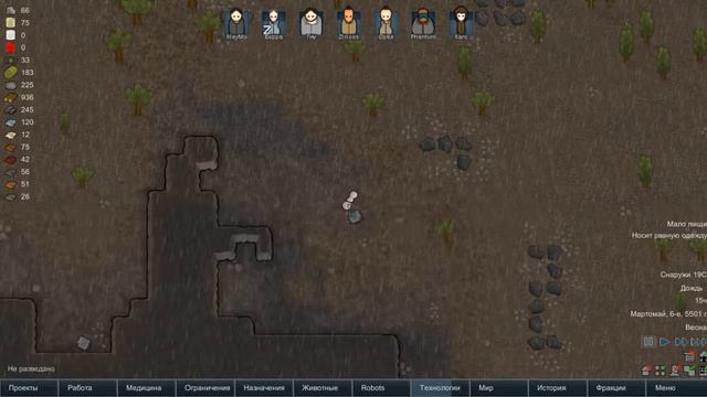RimWorld#13 Рисовое Братство! В компании с подписчиком! смотреть онлайн