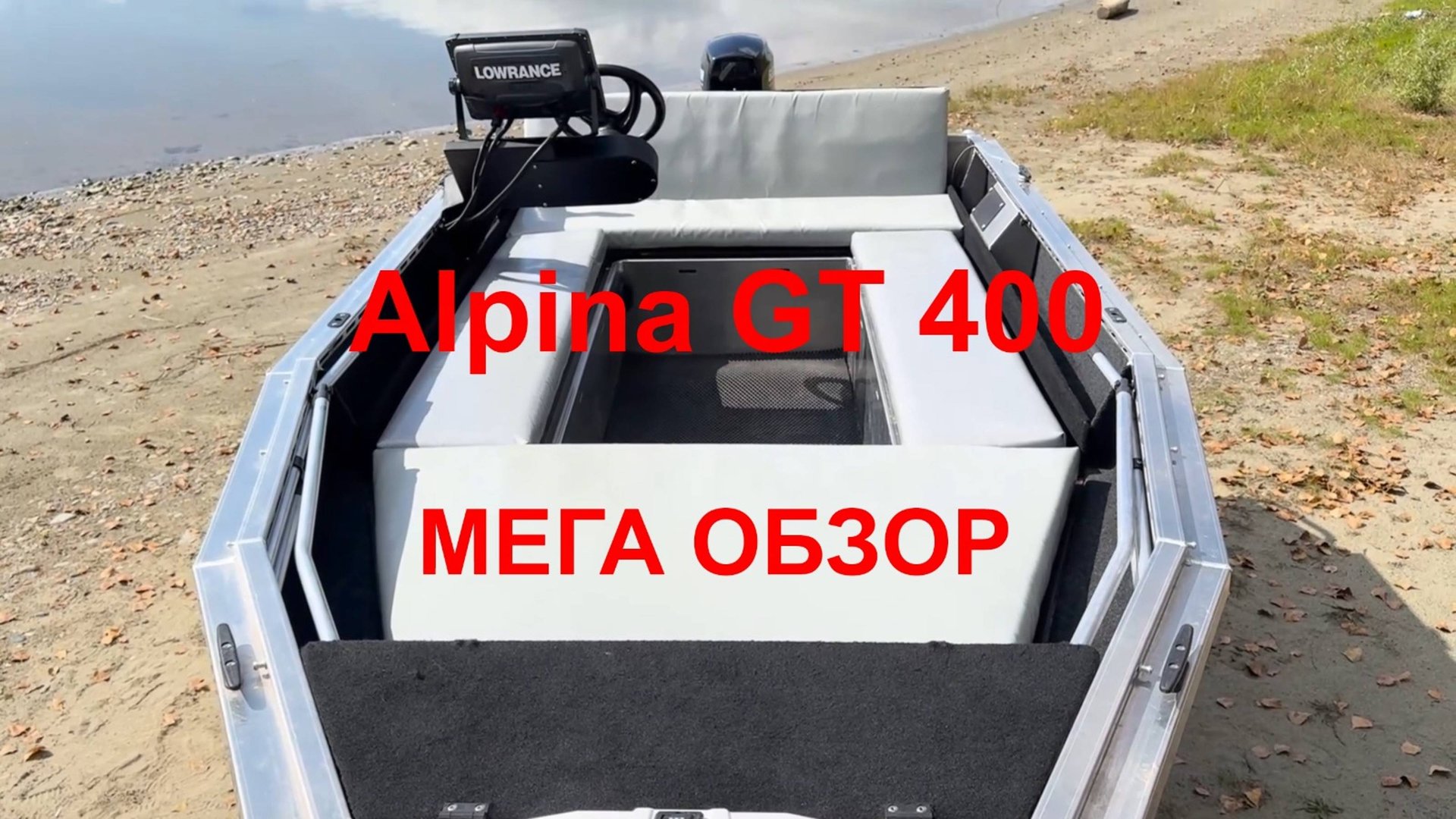 Alpina GT 400 - МЕГА ОБЗОР