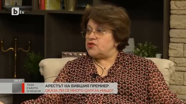 Тази събота и неделя: Дойде ли промяната? смотреть онлайн
