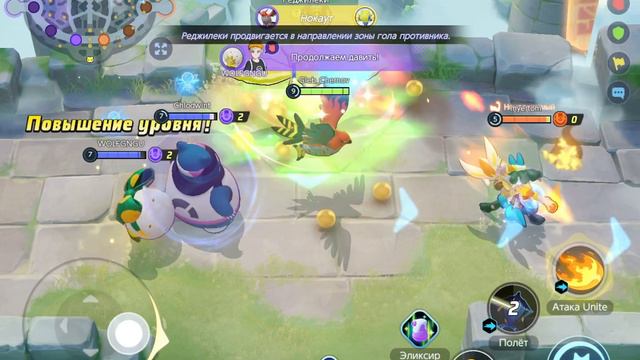 Играем в Pokemon Unite за Талонфлейма.