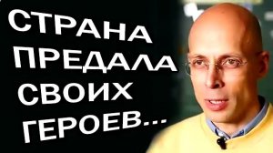 Сергей Асланян - ЭTO ПPOCTO ПOЗOPИЩE, HET CЛOB...