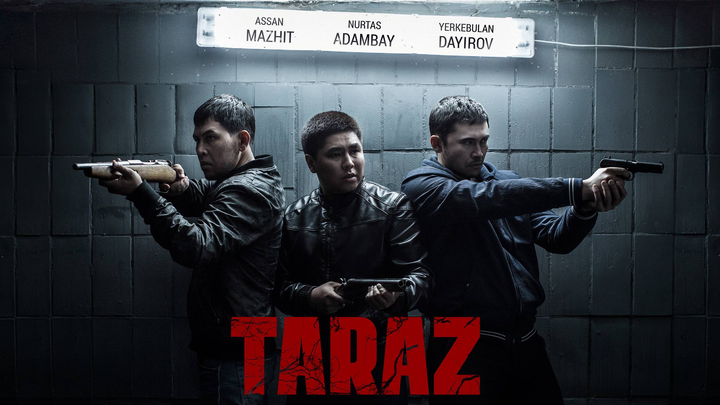 тараз | КазахФильм | обзоры/пересказы | [АзияФильм] смотреть онлайн
