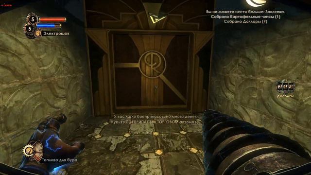 BioShock 2 Remastered Прохождение #2 смотреть онлайн