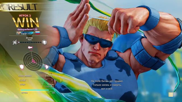 # Крутые потные битвы Street Fighter V Champions :Edition PS4 Dan Vs FireOrion стрим Dan Wins 7/5 # смотреть онлайн