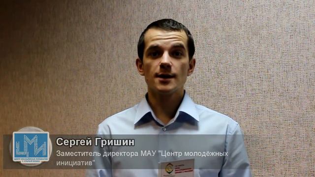 Сергей Гришин смотреть онлайн