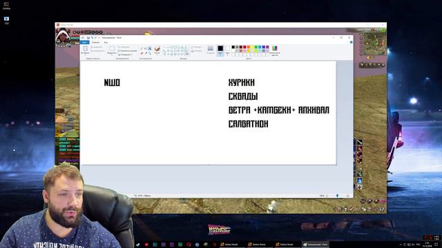 PERFECT WORLD | ПРОТИВОСТОЯНИЕ ТИТАНА | РОЗЫГРЫШ ОТ REDRAGON смотреть онлайн