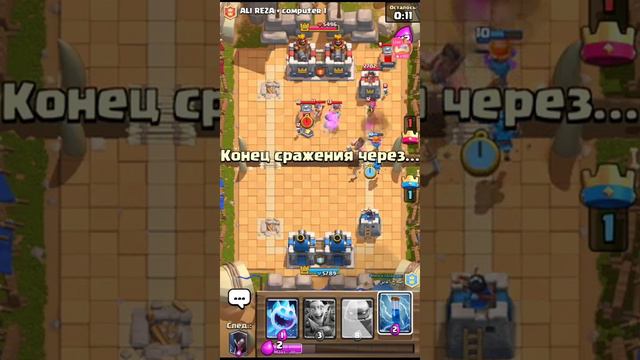 Катаем 2 на 2 Стрим по Clash Royale Добавляйтесь в друзья! смотреть онлайн
