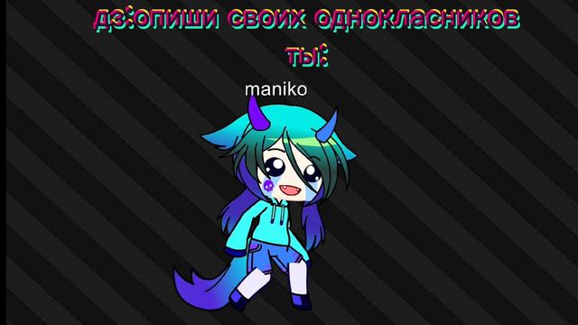 А у вас так? смотреть онлайн