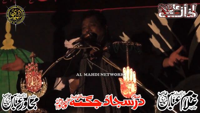 Azan of Ali Akbar (AS) Imam Bargah Dar Sajjad ZK Ghulam Abbas ZK Mujawar Abbas Haidari of Gujranwal смотреть онлайн