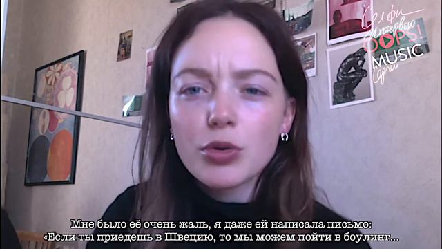 Amalia Holm (Scylla) Motherland: Fort Salem (Родина: Форт Салем). Exclusive interview for Russia смотреть онлайн