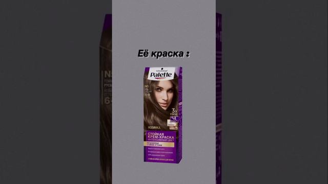 Кератин быстро смылся!?