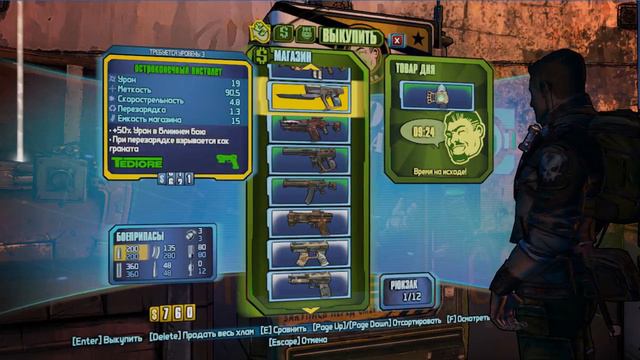 Borderlands 2 №4 : Первый БОСС смотреть онлайн