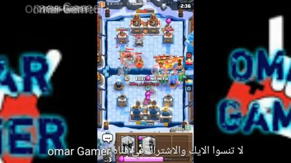 كلاش رويال ::: نسْخَھِ جديده جدا رهيبه مهكره بطاقات غربيه وعجيبه لا يفوتكم