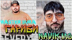 Master Sura & Navik mc - Garibi Ocha / Мастер Сура & Навик Мс - Гариби Оча ( New Rap 2022 )
