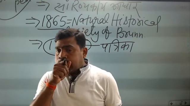 12TH Biology & NEET Lecture 1st Topic Genetics ( SUBJECTIVE ) By Satyendra sir - смотреть онлайн
