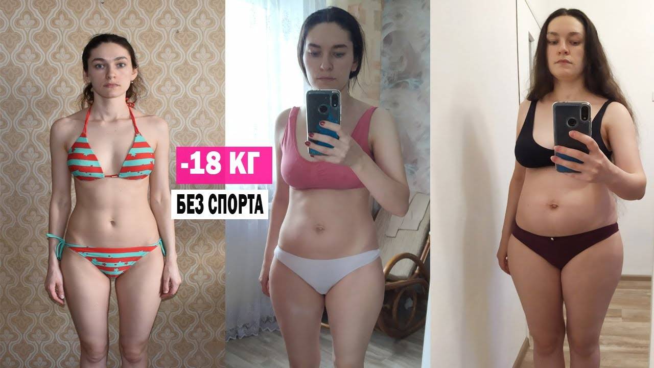 КАК Я ПОХУДЕЛА НА 18 КГ ❌БЕЗ СПОРТА❌БЕЗ ГОЛОДОВОК_ при ГВ смотреть онлайн