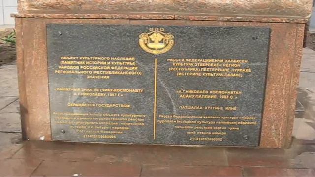 Чебоксары космические смотреть онлайн