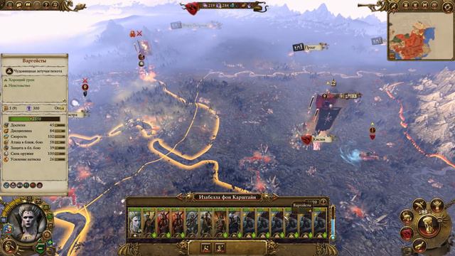 Total War Warhammer Фон Карштайн. Легенда. Глава 16. смотреть онлайн