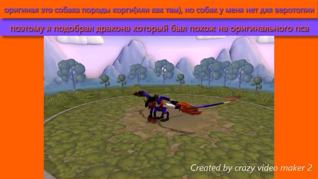spore веротопия в живую 296 смотреть онлайн