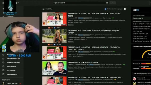 ФЕОФИЛОВ ЧИТАЕТ КОМЕНТЫ смотреть онлайн