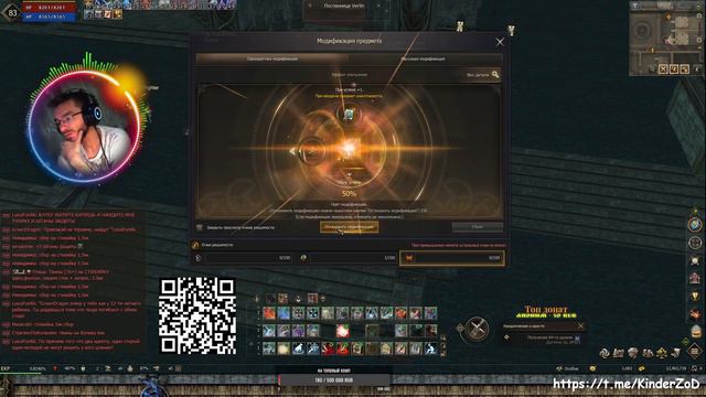 4Game // Lineage 2 Essence // Точим Язык Темис на +7 смотреть онлайн