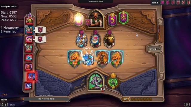 Hearthstone: Как быстро получить Номи и выиграть игру (Номиган) смотреть онлайн