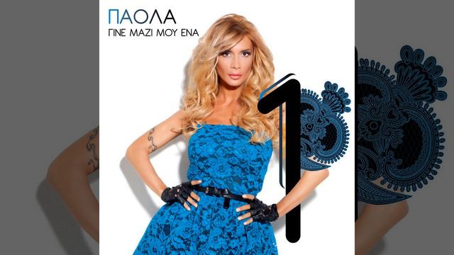 Psemata Leo смотреть онлайн