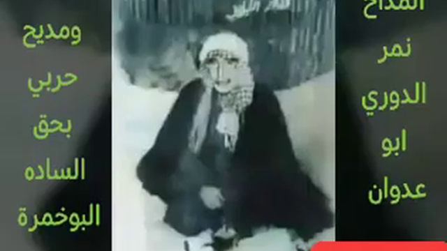 Arapça midih смотреть онлайн