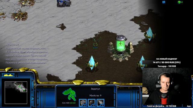 №28 • Истоки тьмы • Первое прохождение StarCraft: Remastered смотреть онлайн
