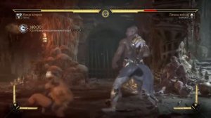 Mortal Kombat 11 прохождение башни за гераса