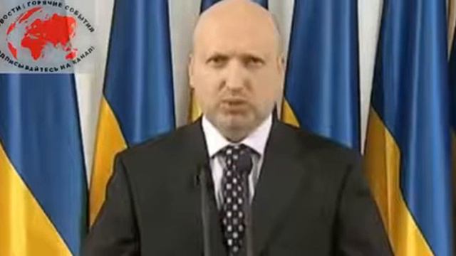 7 04 14 Турчинов о событиях на Востоке Украины смотреть онлайн