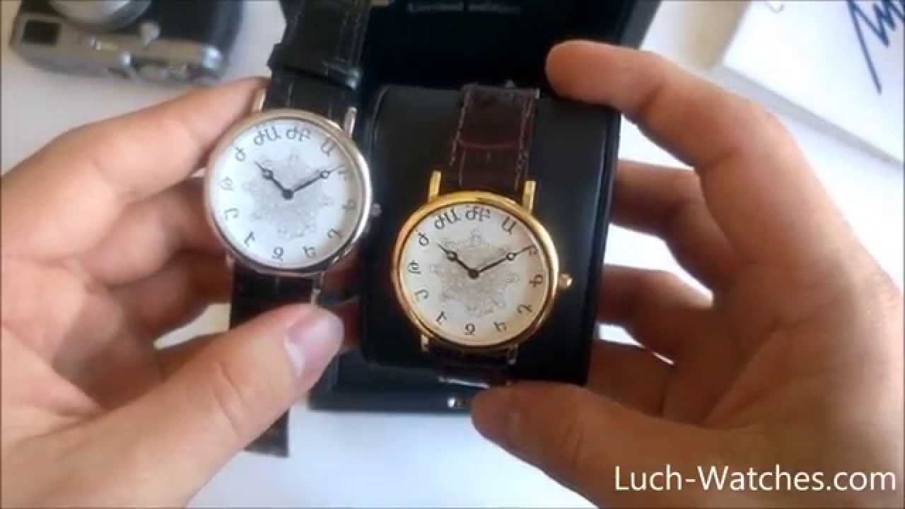 Обзор лимитированных часов Луч армянской серии смотреть онлайн