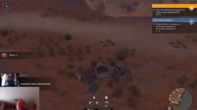 Crossout прохождение истории часть 1 смотреть онлайн